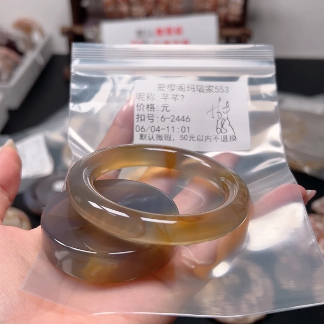 玛瑙/玉髓手镯合金芊*࿐