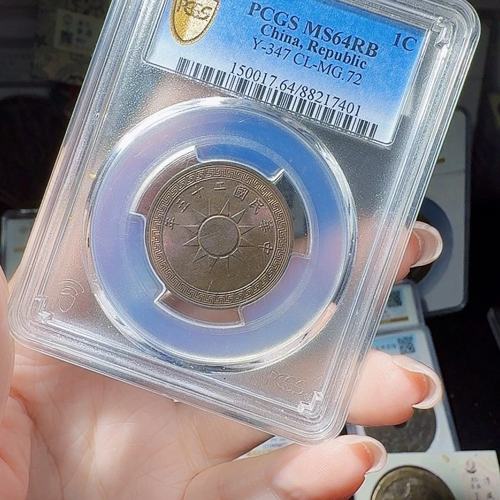 铜As评币一个，7401