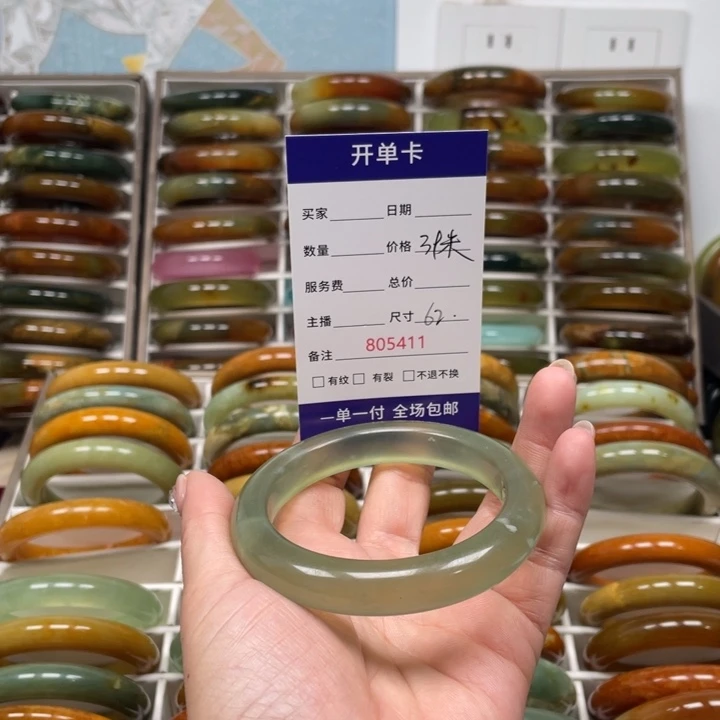✪***✪蛇纹石玉未镶嵌手镯