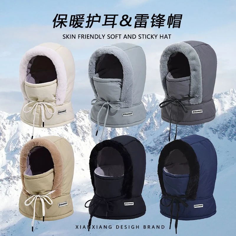 冬季保暖雷锋帽子加绒加厚防寒面罩四合一帽子户外防风骑行包帽