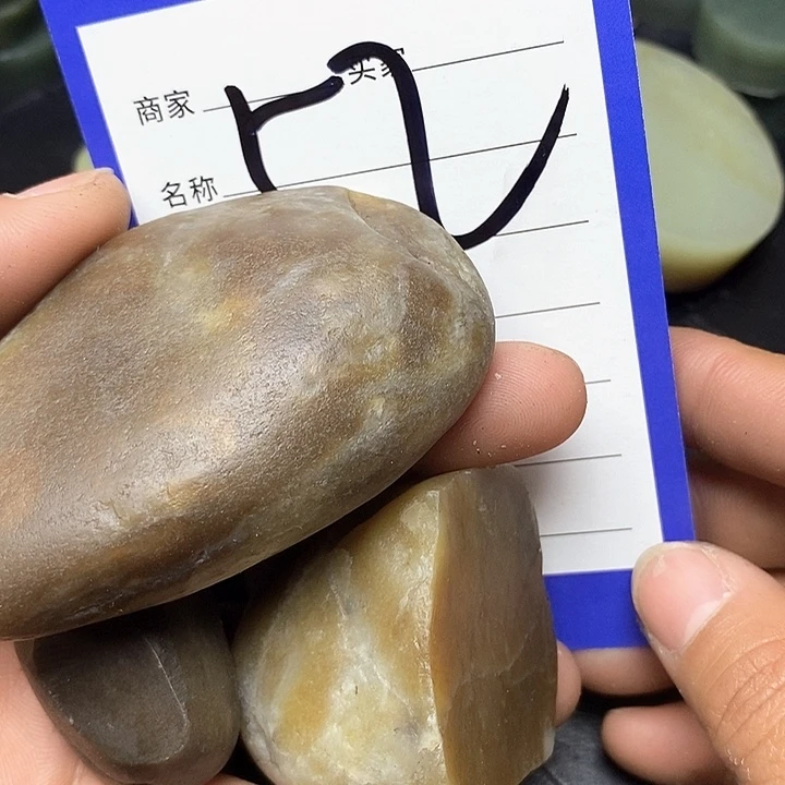 和田玉毛料未镶嵌