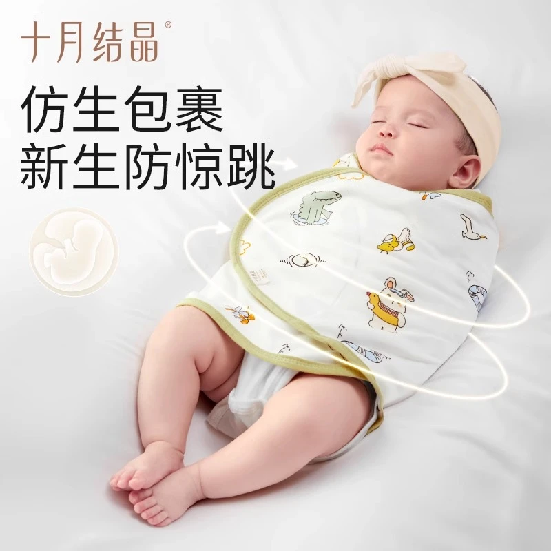 十月结晶婴儿防惊跳包巾被襁褓巾春夏季纯棉新生儿宝宝睡袋神器