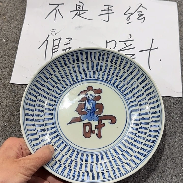 摆件2322222222223333333333