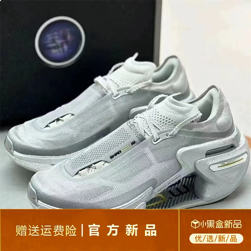 李宁集团联名速焰大绝影三代碳板跑步鞋马拉松竞速比赛儿童运动鞋