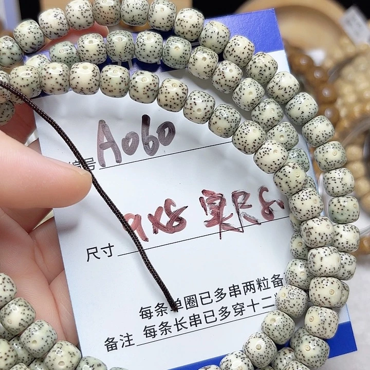 吊坠星月菩提星月