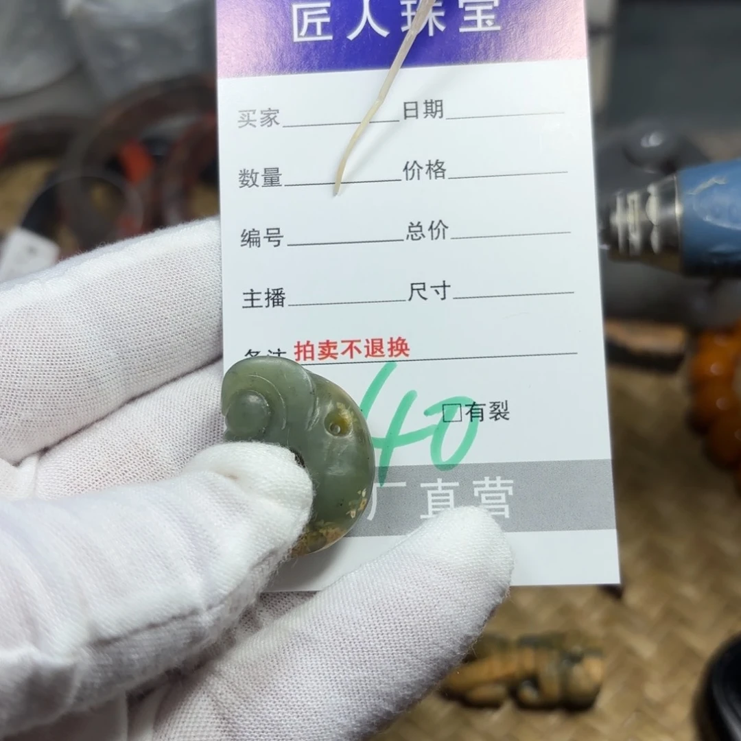 岫岩河磨玉（透闪石质玉）颈饰未镶嵌思*