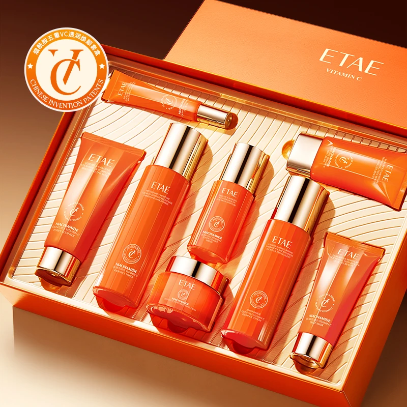 梵贞烟酰胺五重VC透润焕颜套盒-