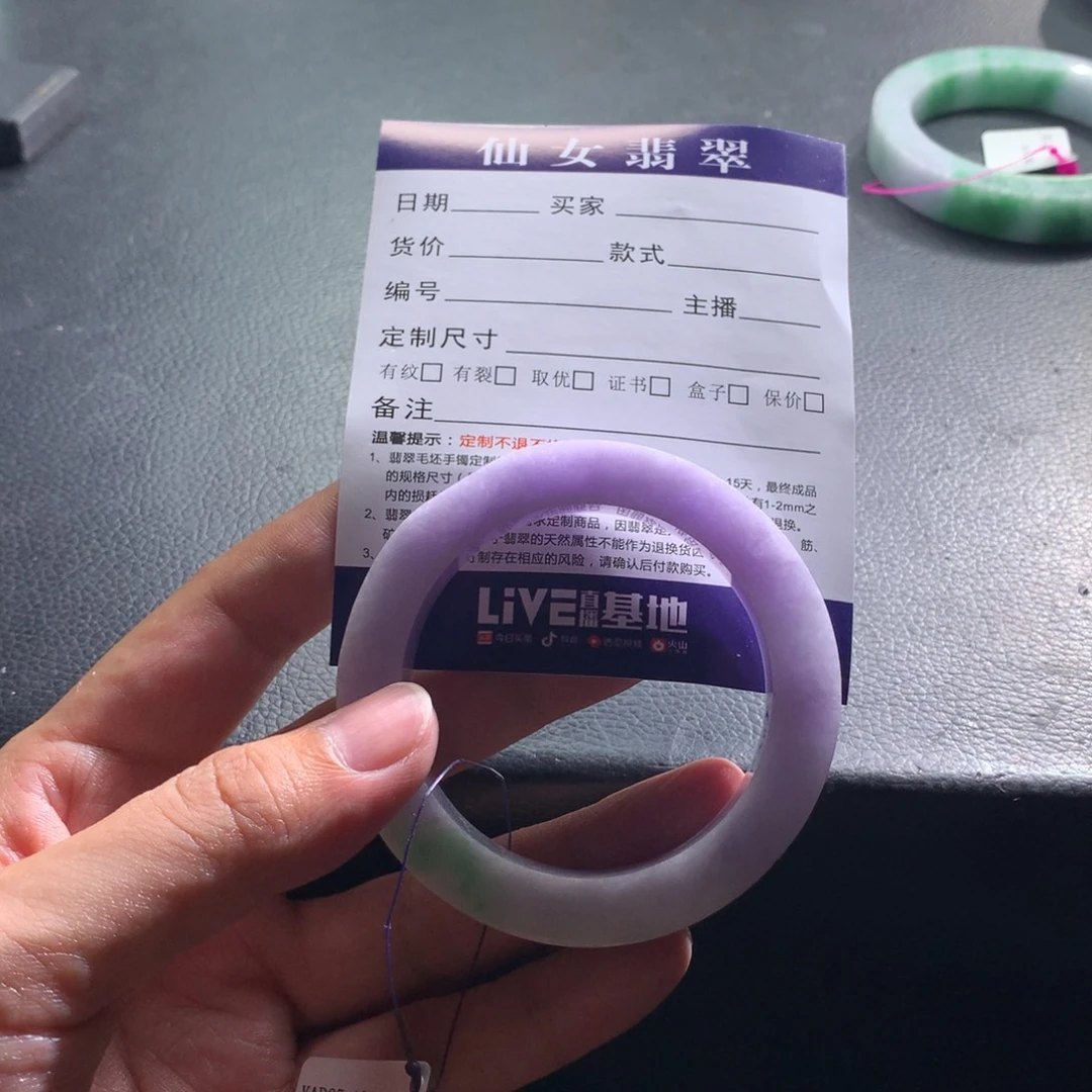 一***田定制翡翠未镶嵌翡翠