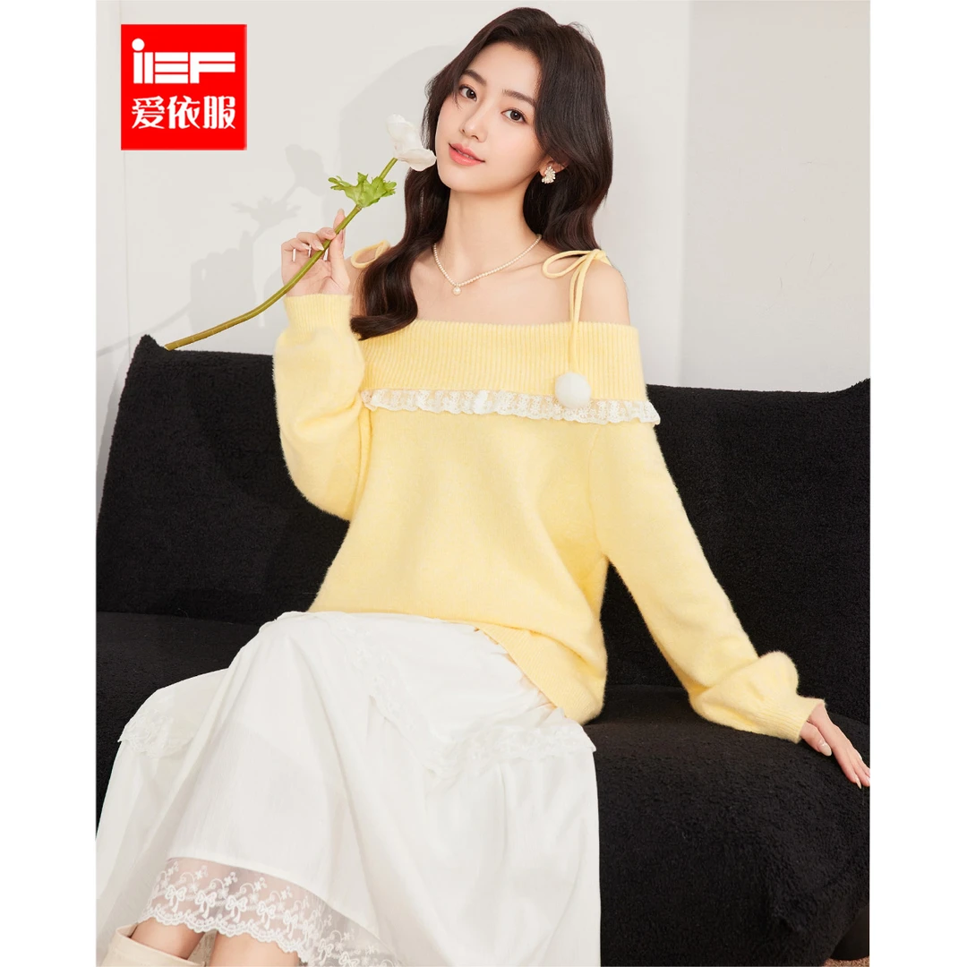 IEF/爱依服一整套穿搭2025秋冬新款法式温柔甜美减龄毛织上下套裙