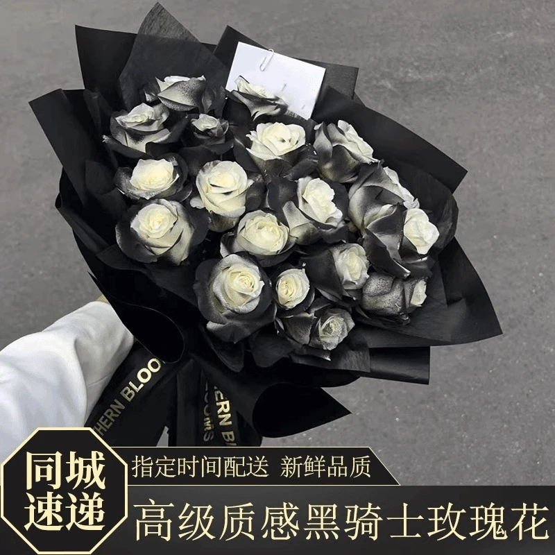 黑骑士玫瑰花花束花店云南鲜花鲜花鲜花店同城鲜花同城速配男士