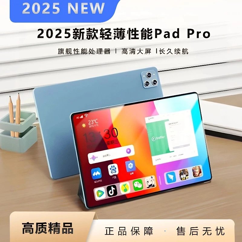 典词平板电脑1024G/1TB办公学习二合一