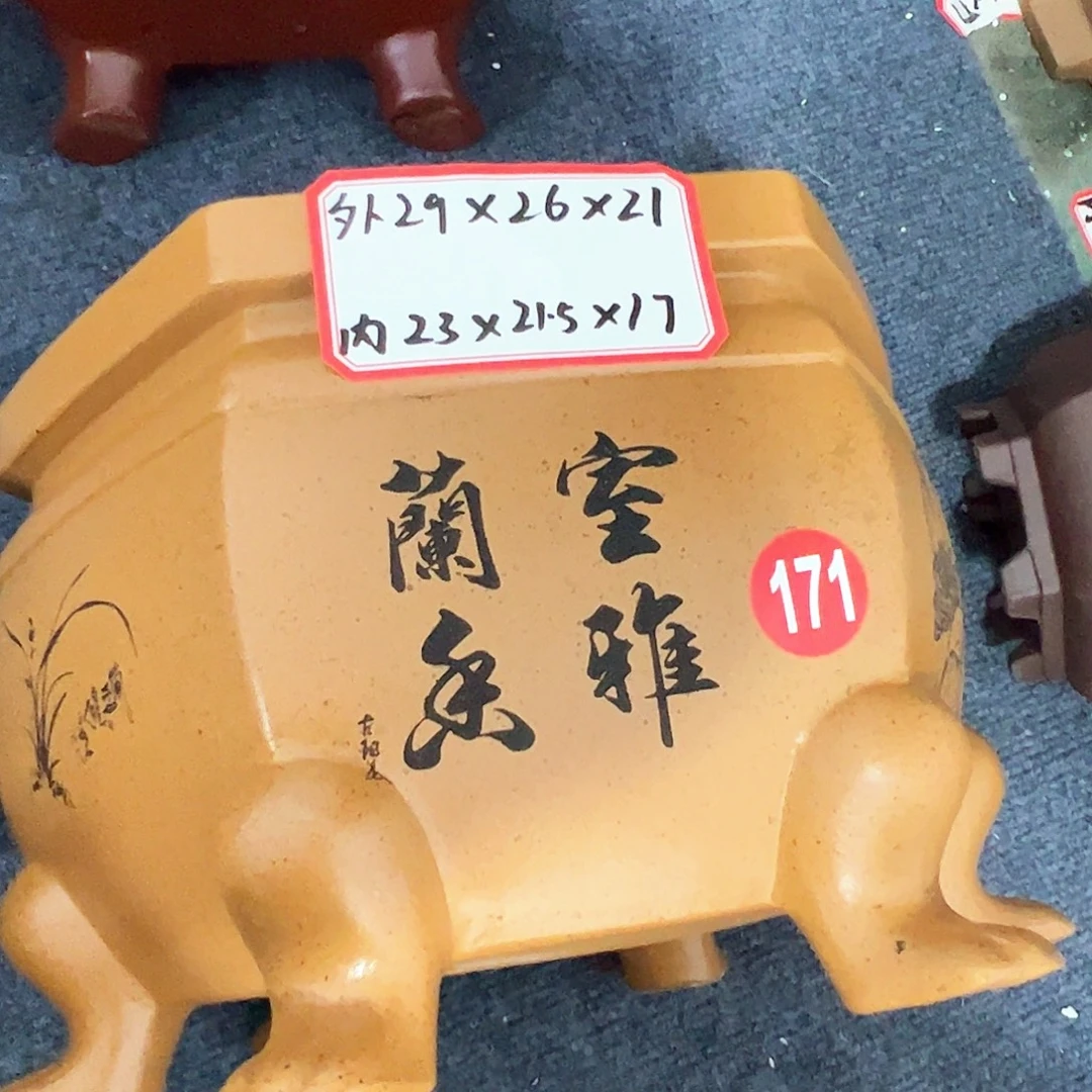 紫砂其他紫砂花盆