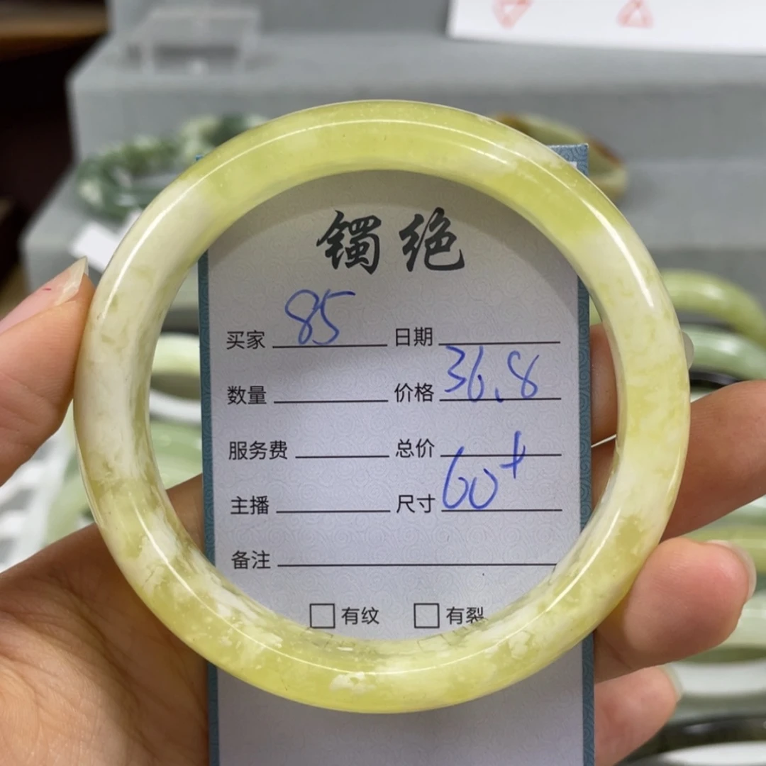 【闪购商品】蛇纹石玉未镶嵌手镯