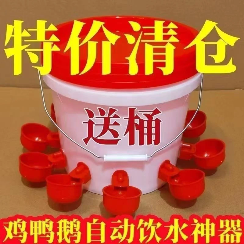 鸡鸭鹅全自动喂食器喂料桶鸡自动下料器家禽用料槽食槽重力喂食器