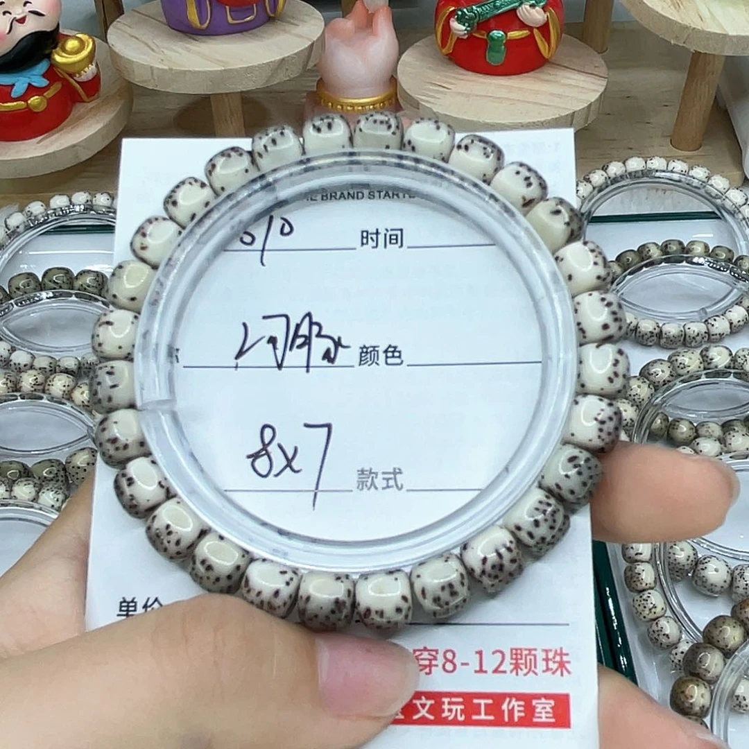 手串星月菩提10河豚