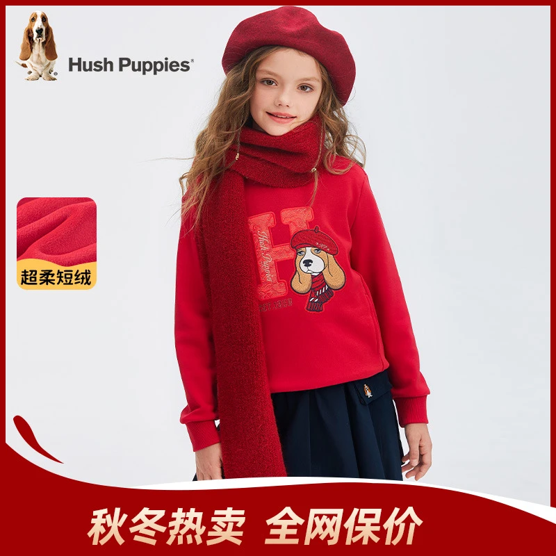 舒适柔软亲肤一体绒圆领卫衣 暇步士童装