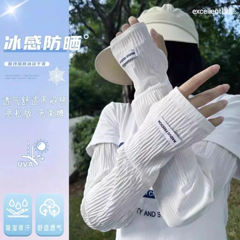 冰袖纯色冰丝袖套女2025新款夏天开车遮阳防紫外线护手臂防晒冰袖