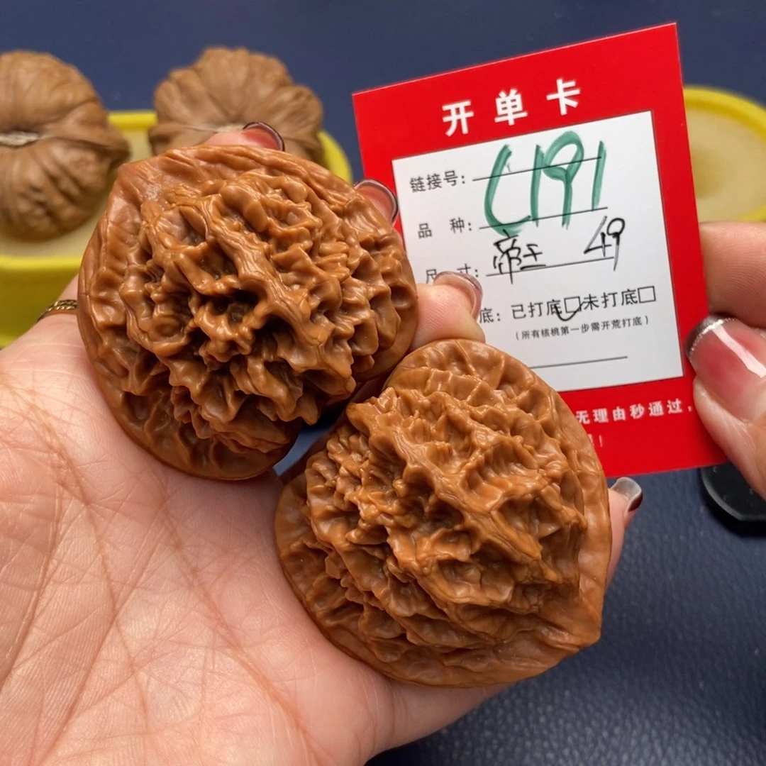 桃核吊坠文玩核桃