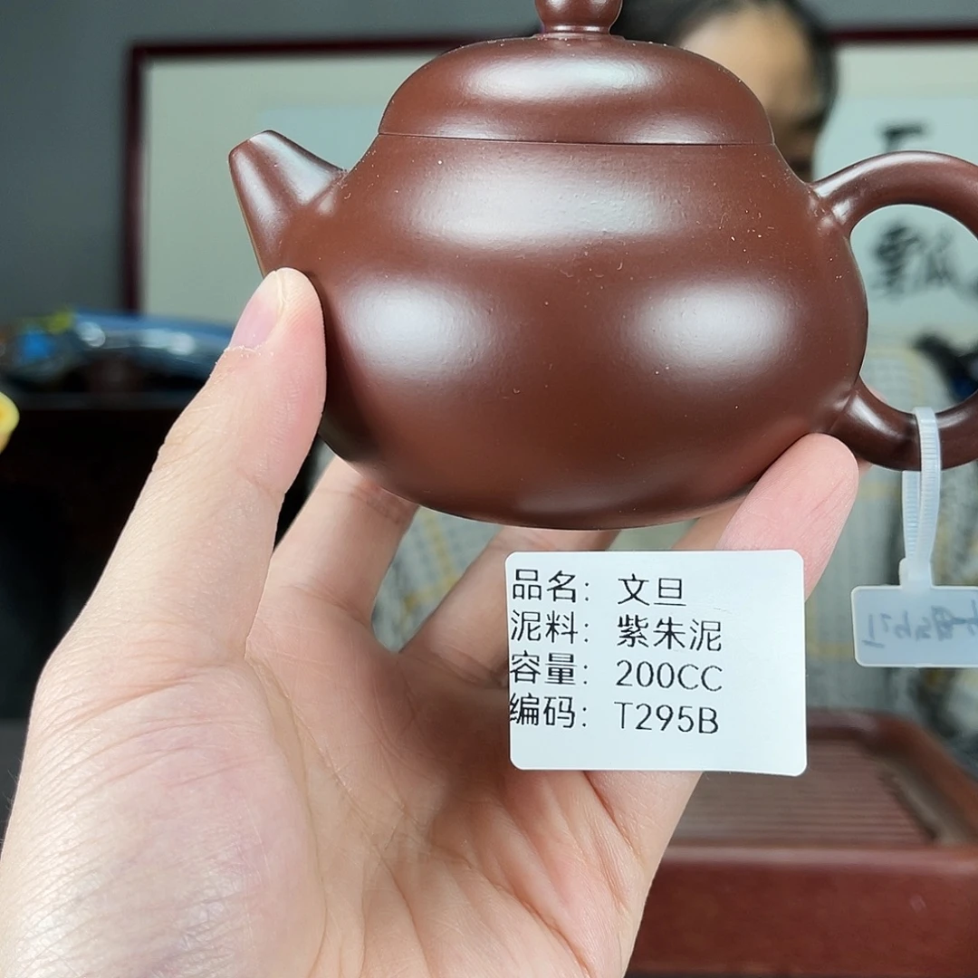 紫砂茶壶方圆紫砂