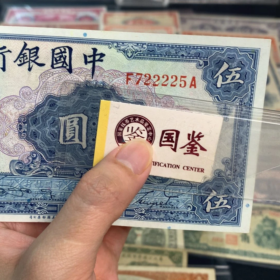 纸722225……………………