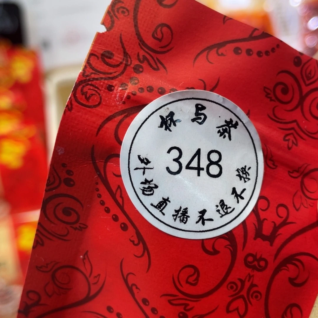 壶粉*348号哈哈哈哈哈哈哈哈哈哈哈