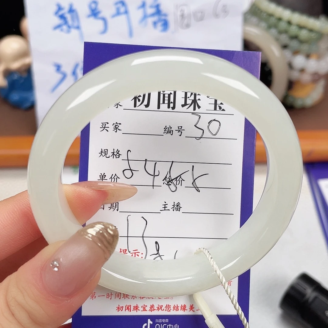 未镶嵌手镯和田玉❤️****