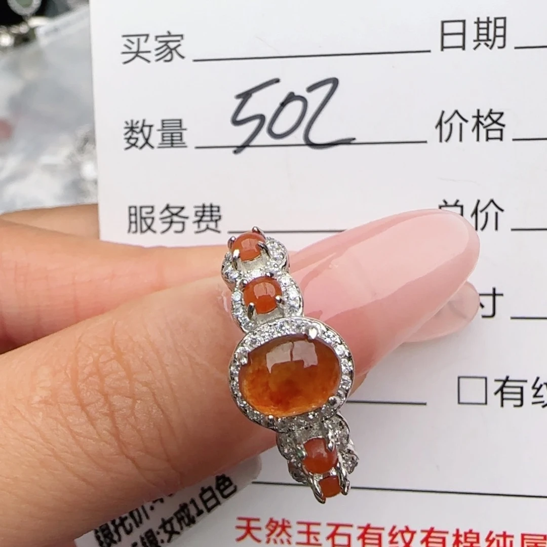 银S925镶嵌戒指翡翠