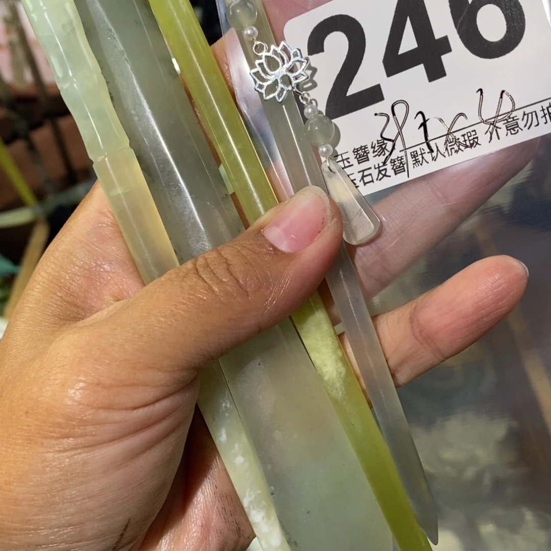 哆***咪蛇纹石玉未镶嵌发饰