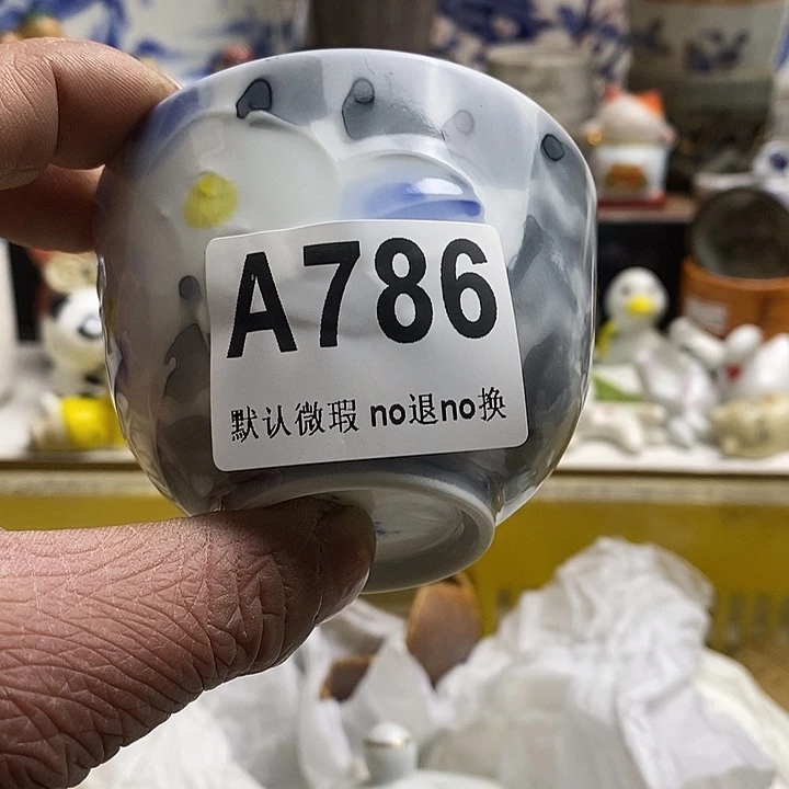 紫砂茶杯无*.日本回流精品瓷器