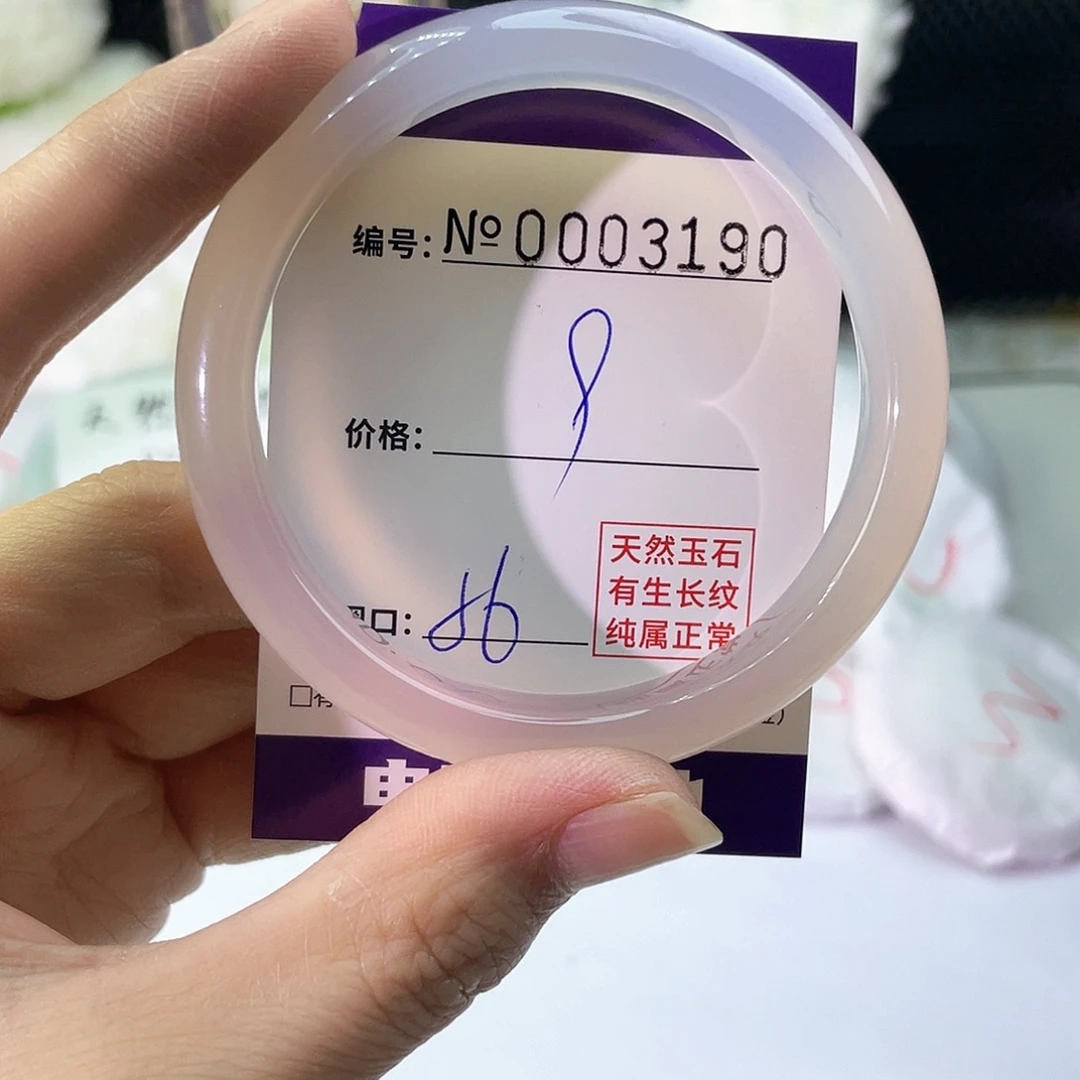 手镯玛瑙/玉髓未镶嵌190