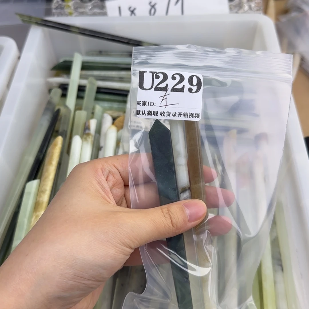 左***蛇纹石玉合金发饰