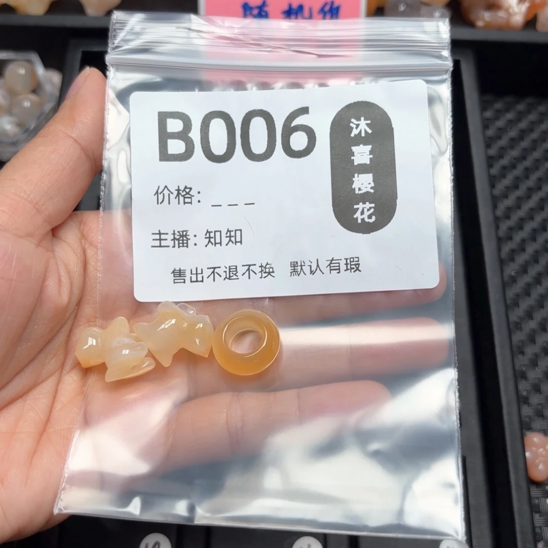 玛瑙/玉髓颈饰未镶嵌t*