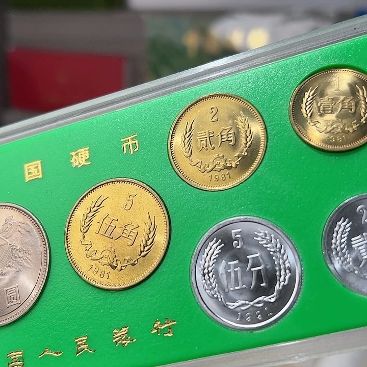 其他普通金属81长城币套装无养护，，，，