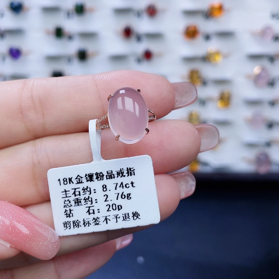 芙蓉石戒指18K金镶嵌