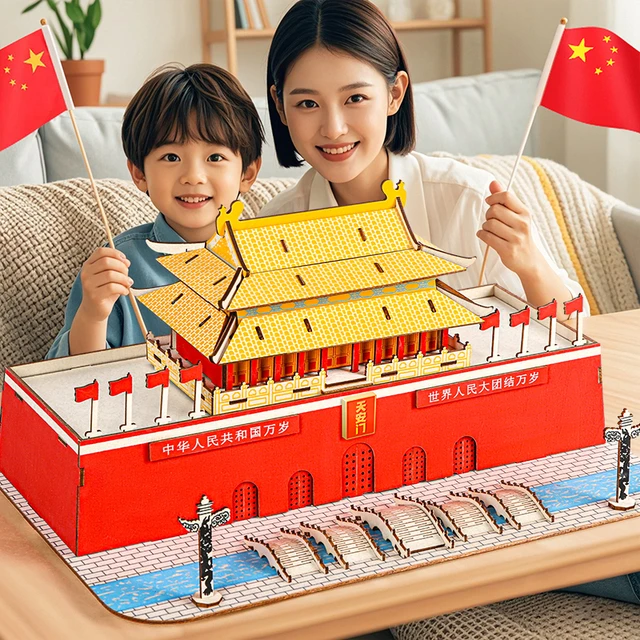 儿童3d立体拼图玩具国庆节手工diy材料国庆积木5木质天安门幼儿园