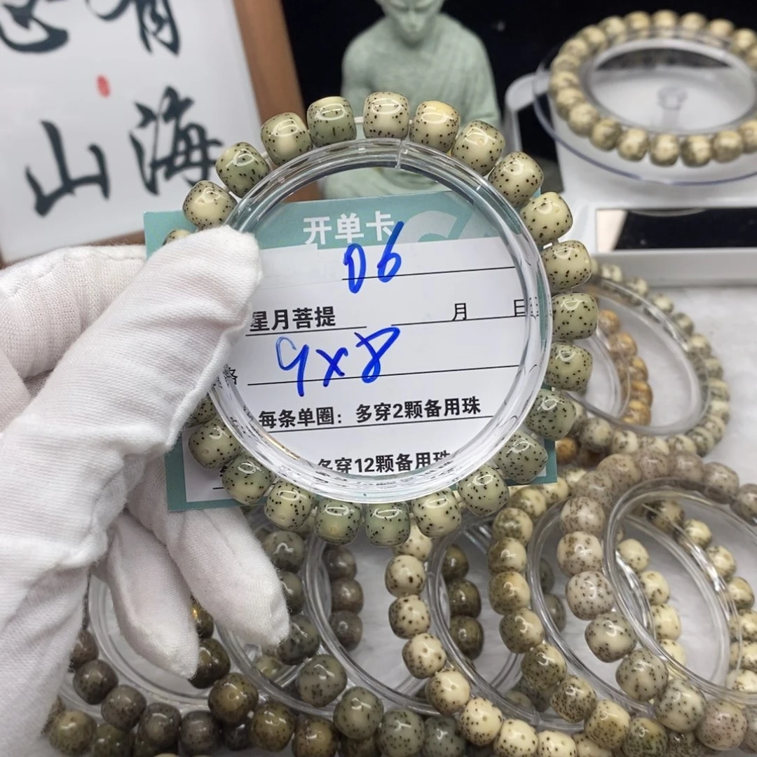 星月菩提吊坠060000000000000