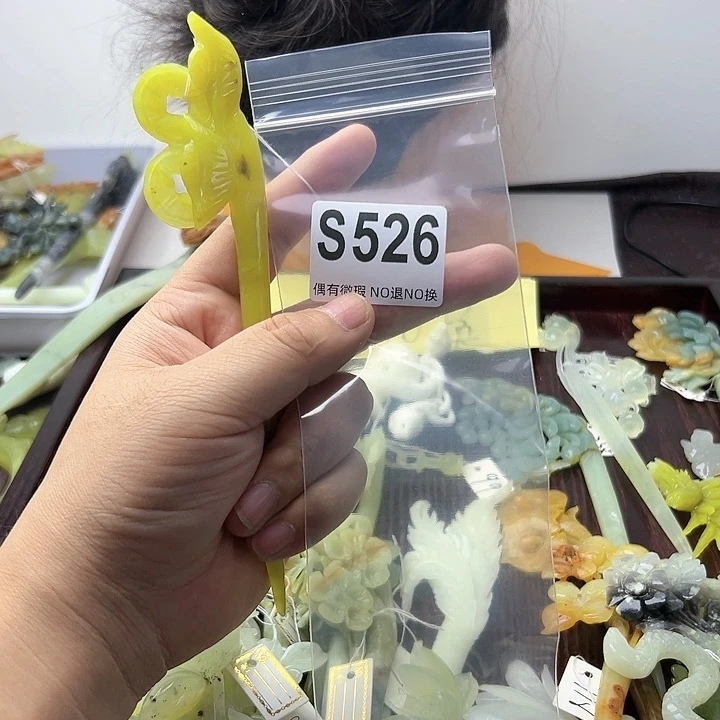 蛇纹石玉发饰合金不**殇