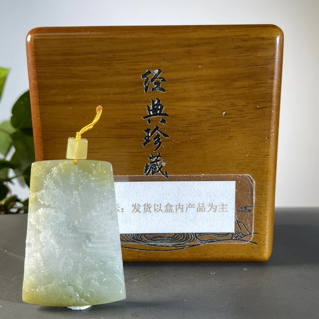 JCA24-285 H 天然缅甸A货翡翠