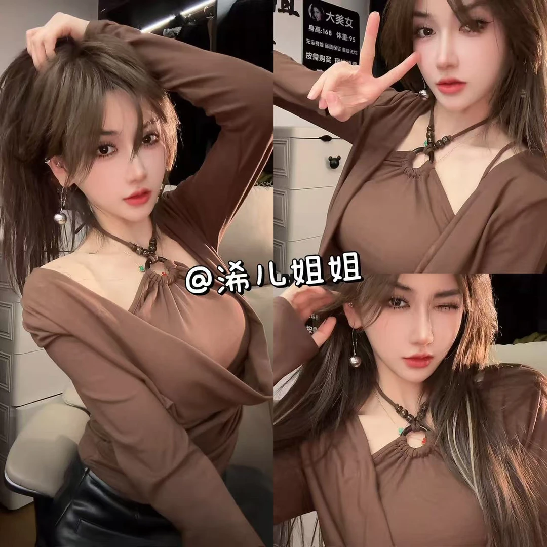 咖色荡领串珠挂脖弹力修身长袖T恤