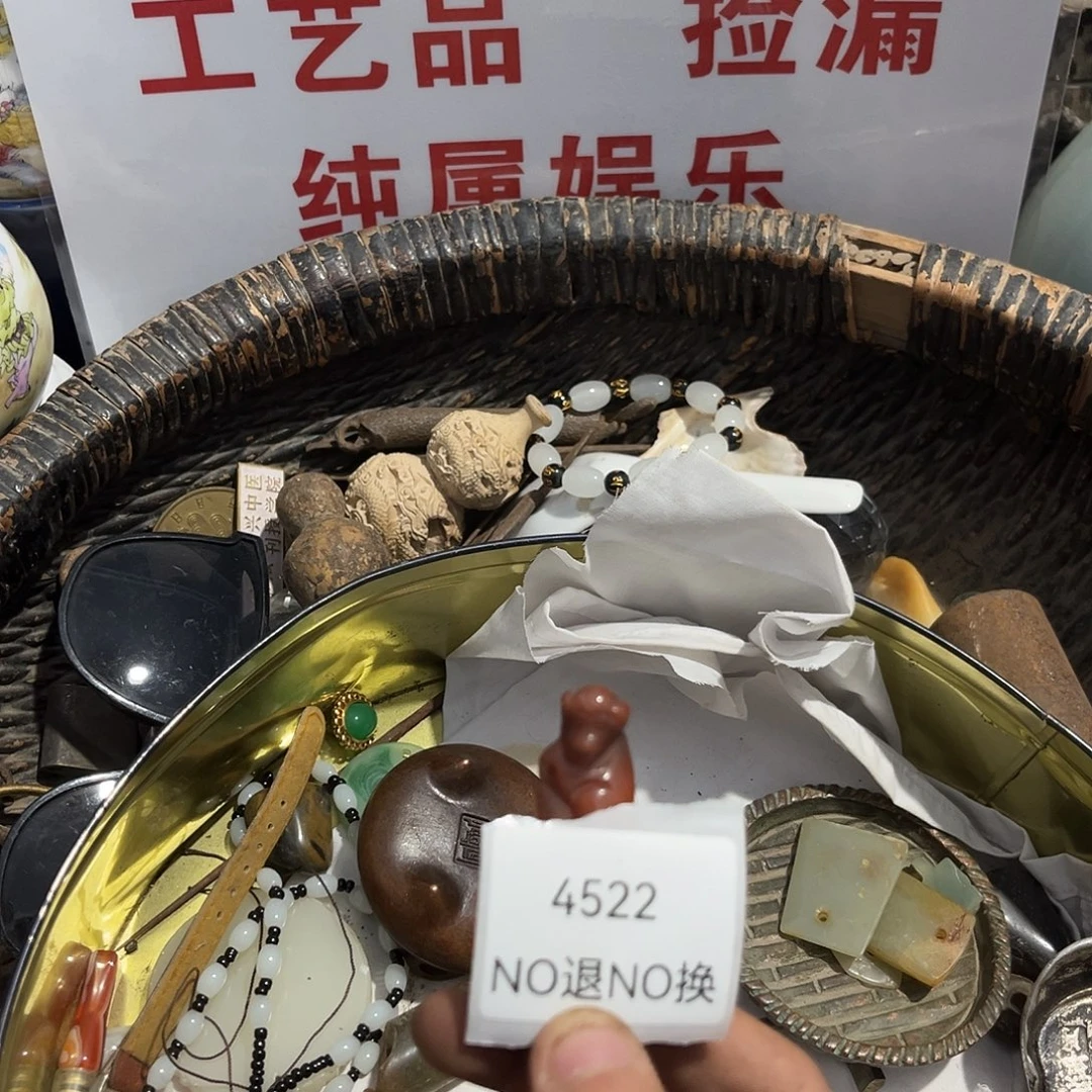 遇***见老挝石4522号工艺品