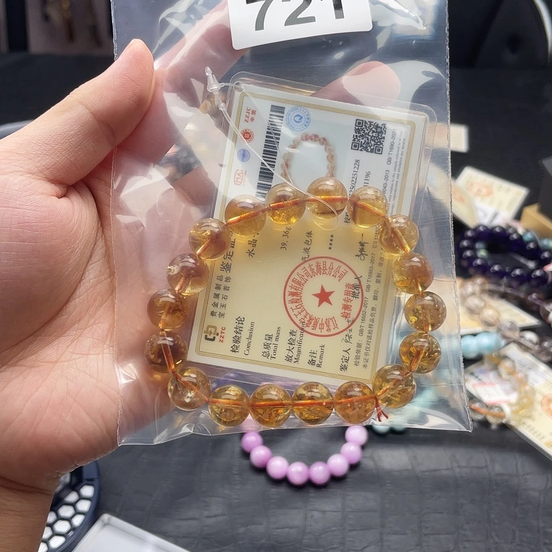 张***张未镶嵌手链水晶721a