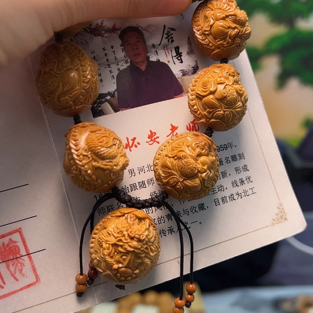 橄榄核手串/手链←****西橄榄核