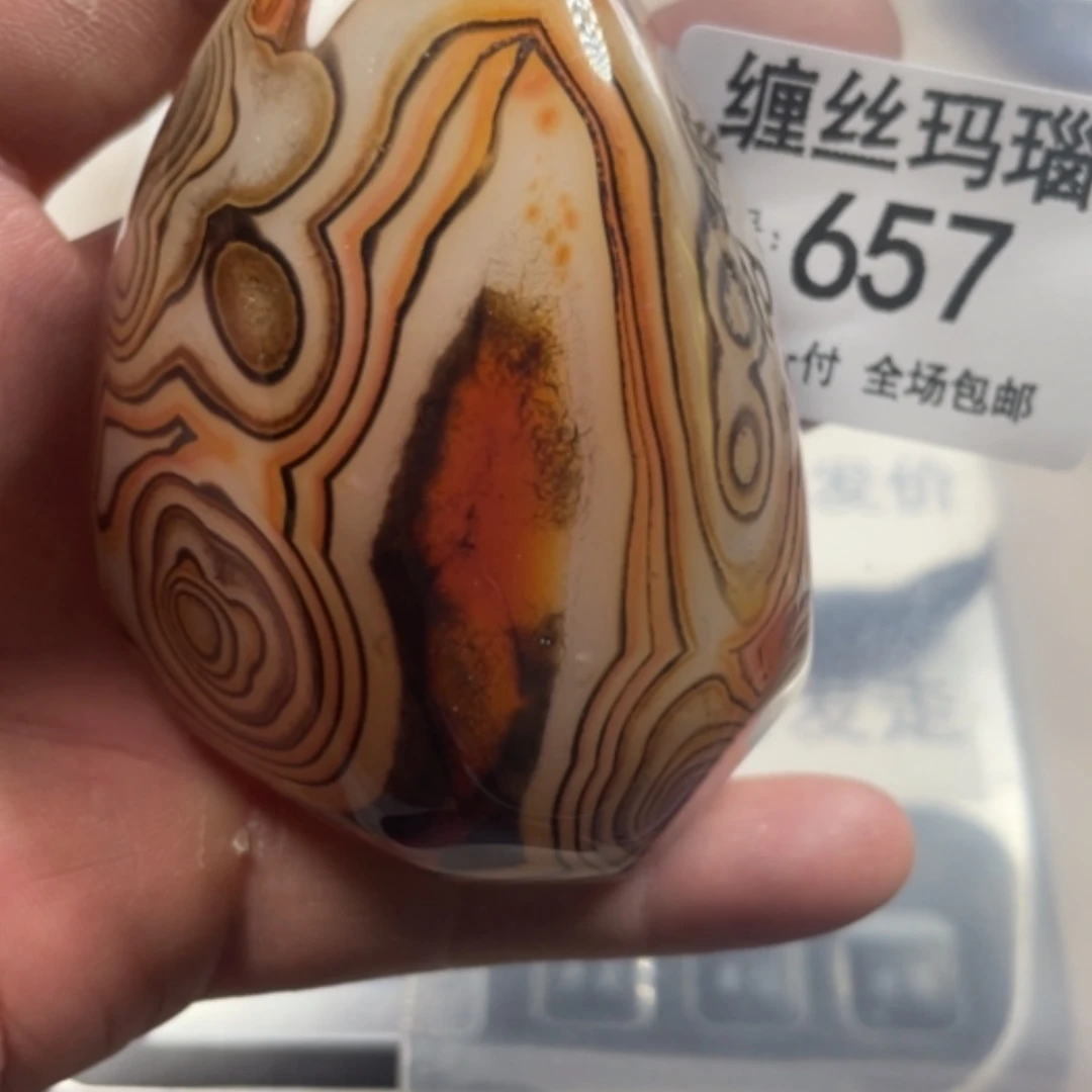 【闪购商品】未镶嵌颈饰玛瑙/玉髓