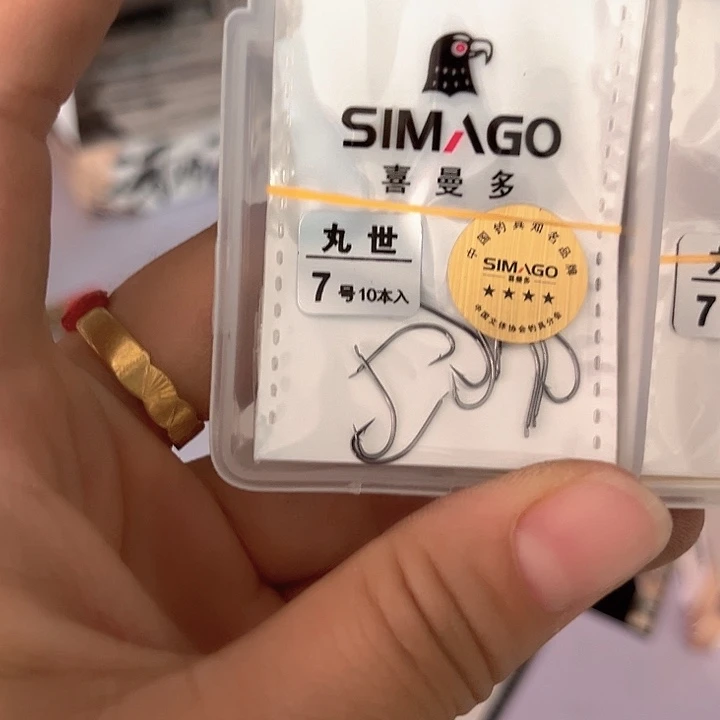 丸世7号有刺发10包