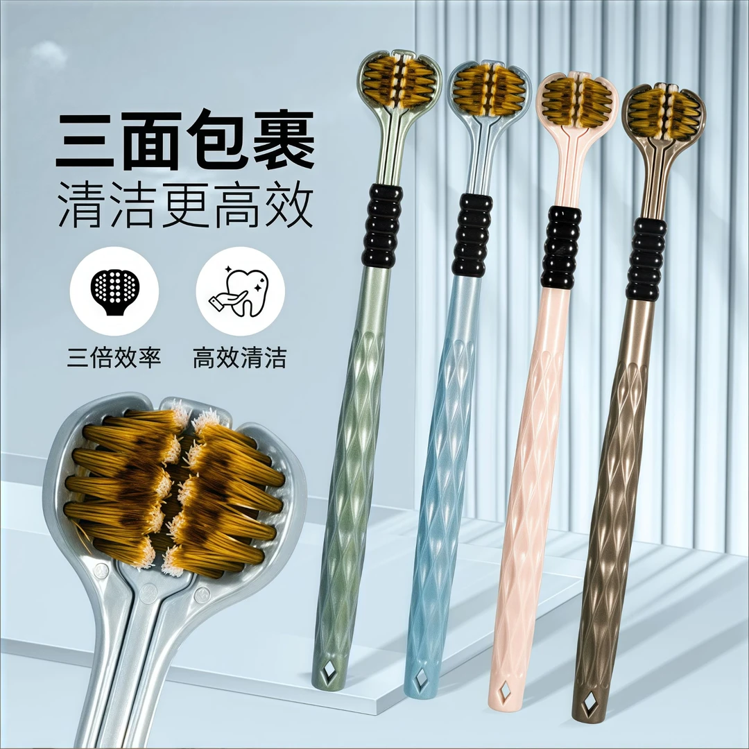 【三单五单囤 拍五单送两只】一卡2支三面软毛无死角清洁个人牙刷