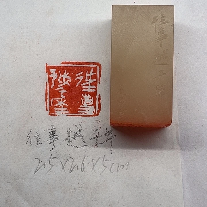 印石青田石往事越千年