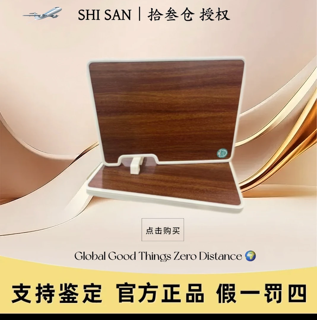 【升级款】菜板家用乌檀木砧板切菜板案板厨房面板抗菌防霉占板切