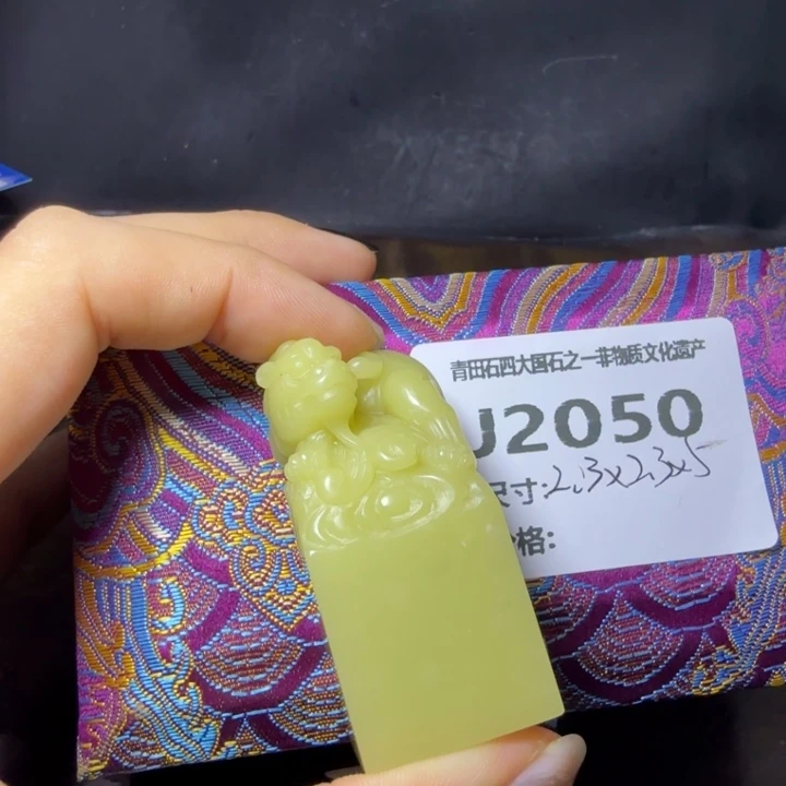 王***生青田石10.12青田石雕厂家直销