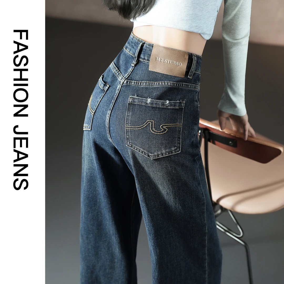 复古窄版阔腿牛仔裤女春秋2025年新款宽松高腰显瘦垂感拖地直筒裤
