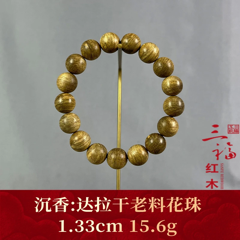 106681 达拉干老料花珠 沉香